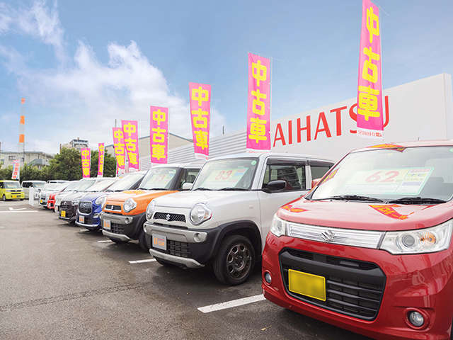 ダイハツ沼津販売株式会社 蓼原店