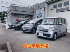 ホンダカーズ中央静岡 藤枝築地店