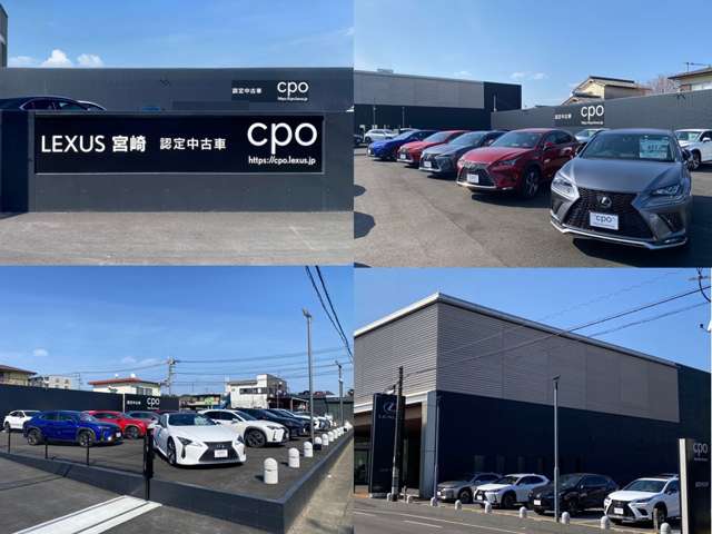 宮崎トヨタ自動車 レクサス宮崎