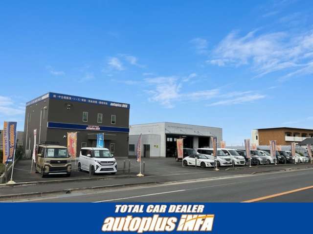 株式会社オートプラスINFA