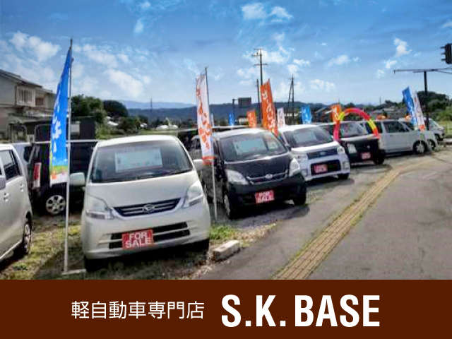 軽自動車専門店S.K.BASE