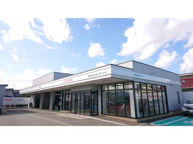 ホンダカーズ富山 婦中店(認定中古車取扱店)