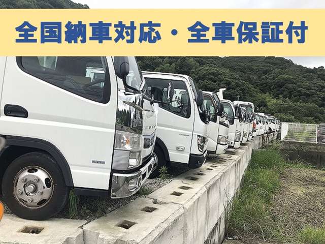 Gライオン トラック徳島営業所