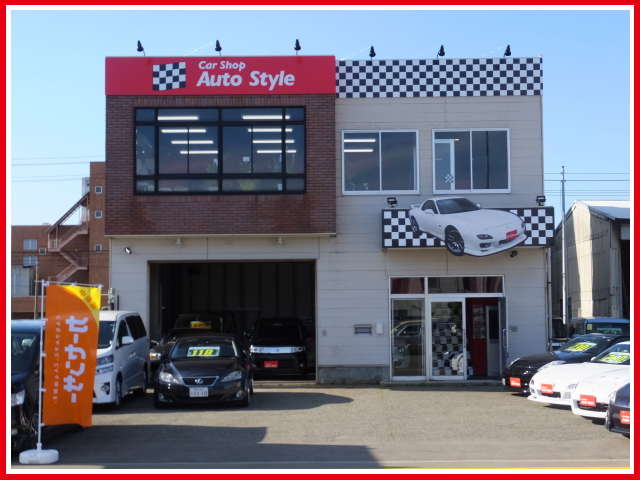 Car Shop Auto Style