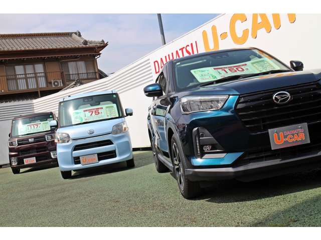 埼玉ダイハツ販売 ふじみ野店