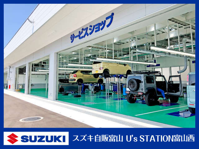 スズキアリーナ富山西 U’s STATION富山西