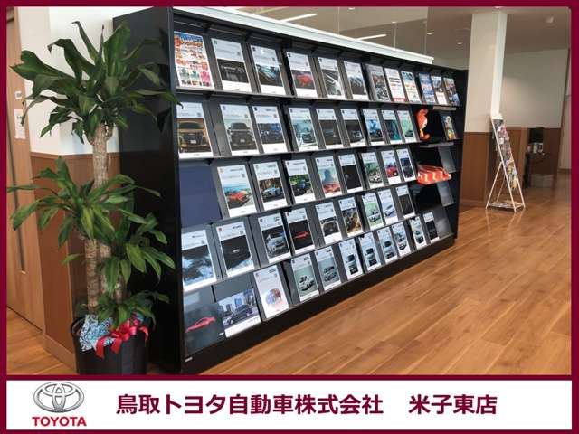 鳥取トヨタ自動車 米子東店