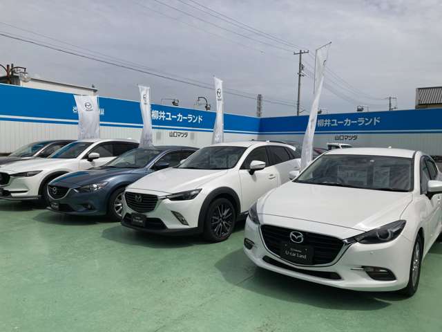 山口マツダ 柳井ユーカーランド