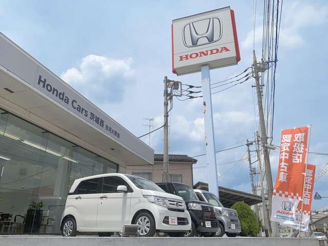 ホンダカーズ茨城西 古河大野店