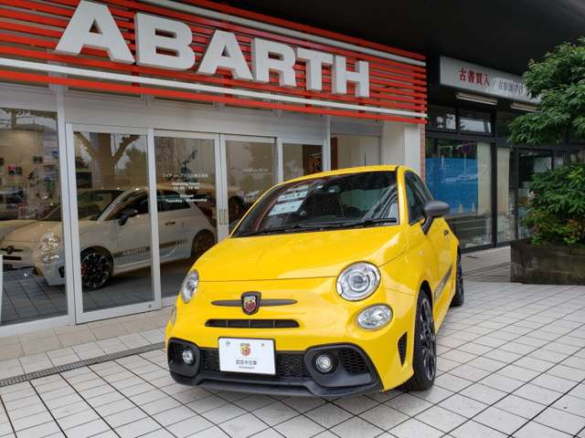 フィアット/アバルト横浜港南