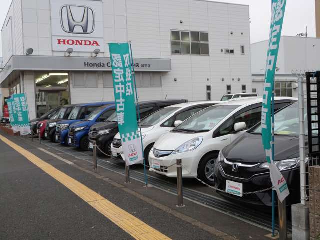 ホンダカーズ東京中央 加平店