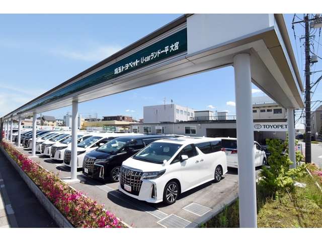 埼玉トヨペット U-LIFE STORE大宮