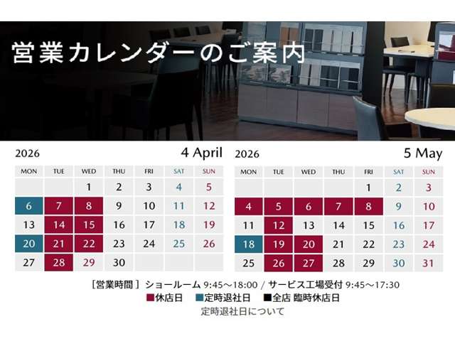 (株)東北マツダ 新庄店