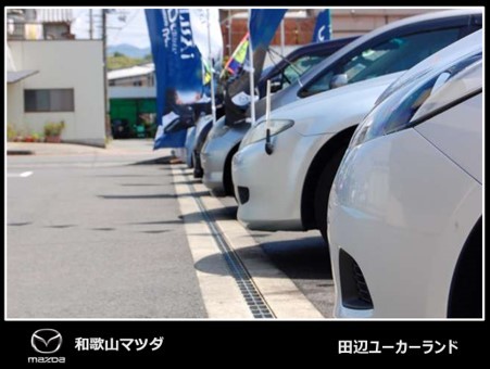 (株)和歌山マツダ 田辺店