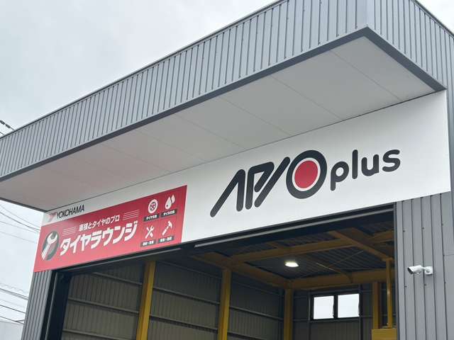 ジョイカル中津中央店