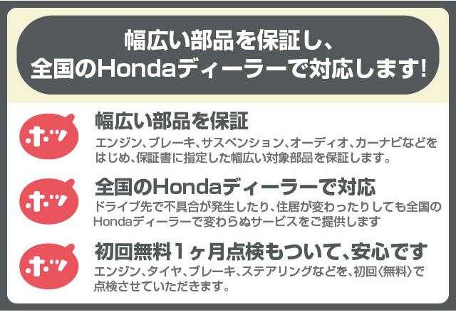 ホンダカーズ埼玉県央 川越北店