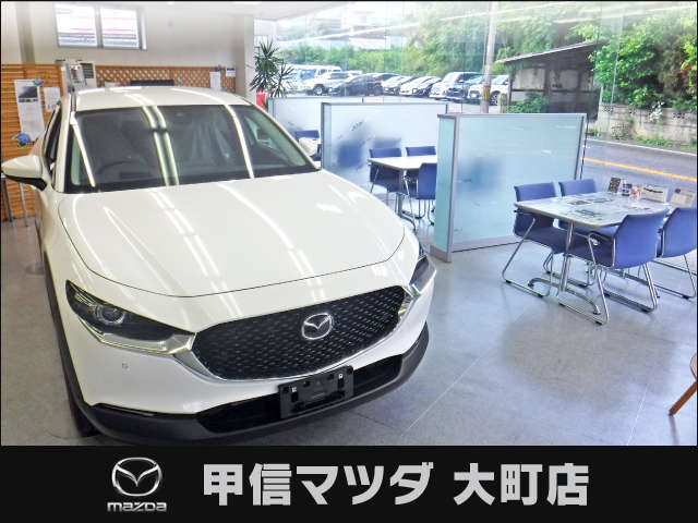 (株)甲信マツダ 大町店
