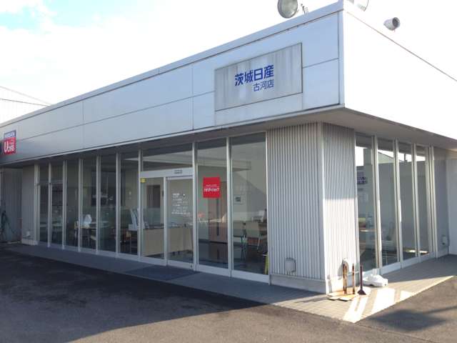 茨城日産自動車 U-Cars古河店