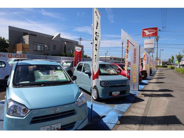 徳島ダイハツモータース U-CAR藍住