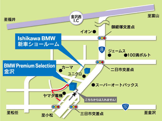 Ishikawa BMW BMW Premium Selection 金沢