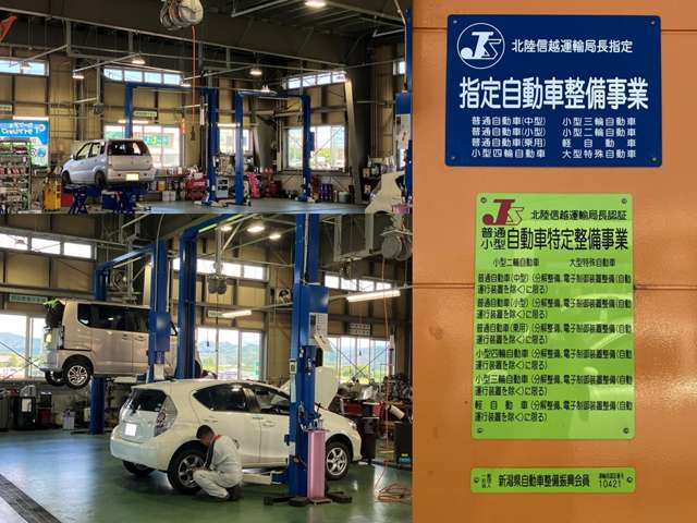 五十嵐モーター