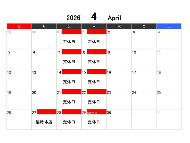 (株)甲信マツダ 長野本店ユーカーランド(旧長野中央店)