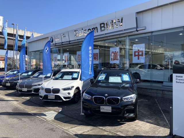 BMW Premium Selection 倉敷