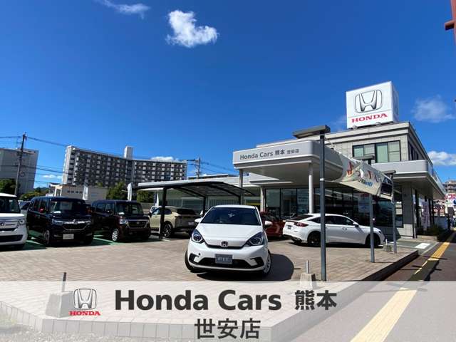 ホンダカーズ熊本 世安店