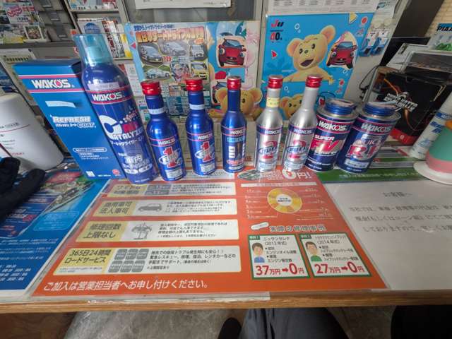 小田桐自動車販売