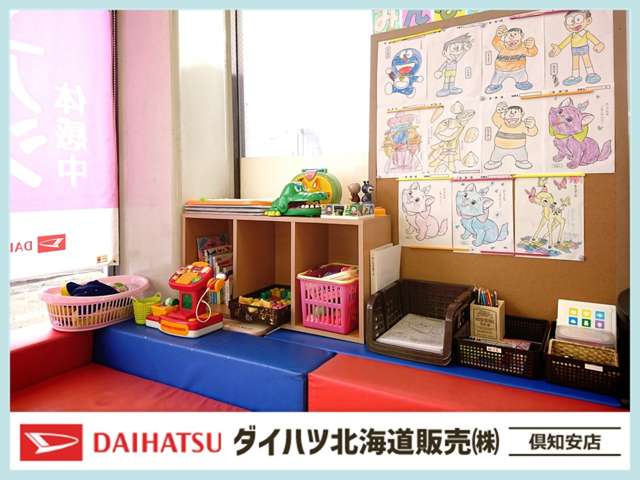 ダイハツ北海道販売(株) 倶知安店