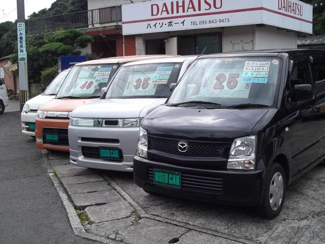 モーターショップ・ハイソボーイ(HISO-BOY)