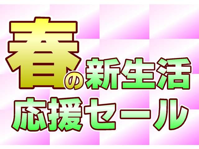 日産東京販売 ピーズステージ荻窪