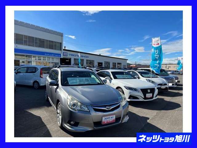 ネッツトヨタ旭川(株) かむい店