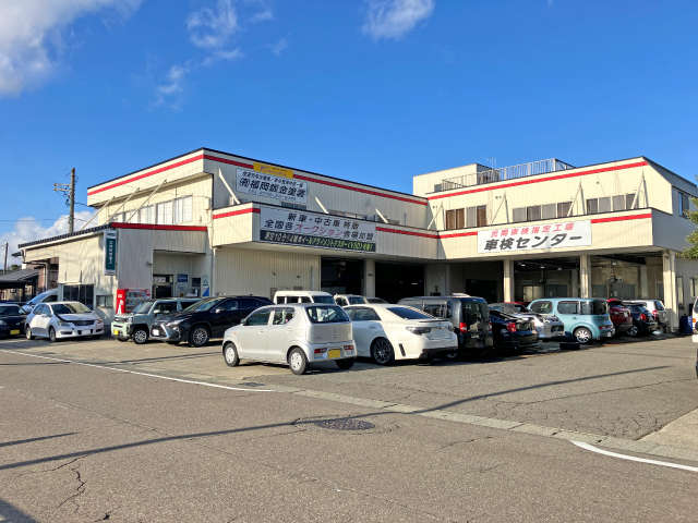 (有)福岡鈑金塗装