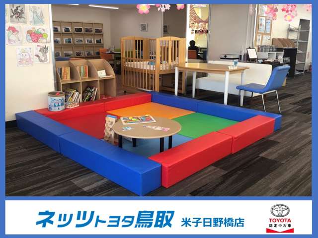 ネッツトヨタ鳥取 米子日野橋店