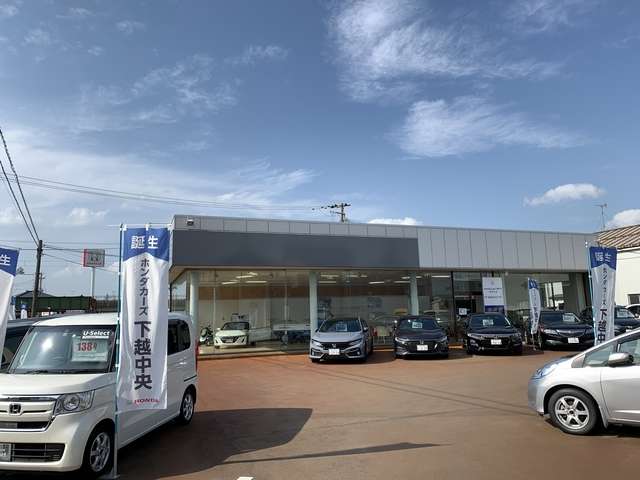 Honda Cars 下越中央 新津北店
