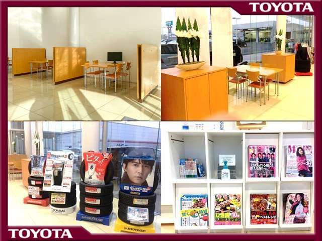 群馬トヨタ自動車(株) U-Parkオートモール渋川店