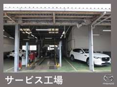 九州マツダ 日田店