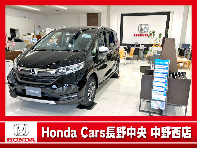 (株)ホンダカーズ長野中央 中野西店