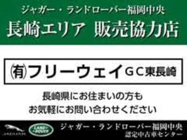 GC北大村 有限会社フリーウェイ