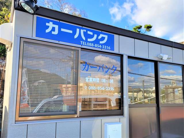 カーバンク