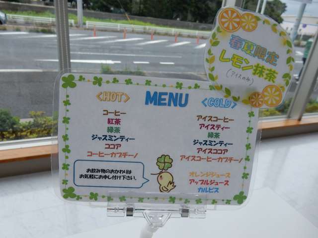 ホンダカーズ千葉中 U-Select美浜