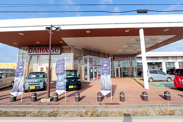 秋田ダイハツ販売 能代店