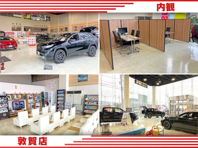 福井トヨタ 敦賀店