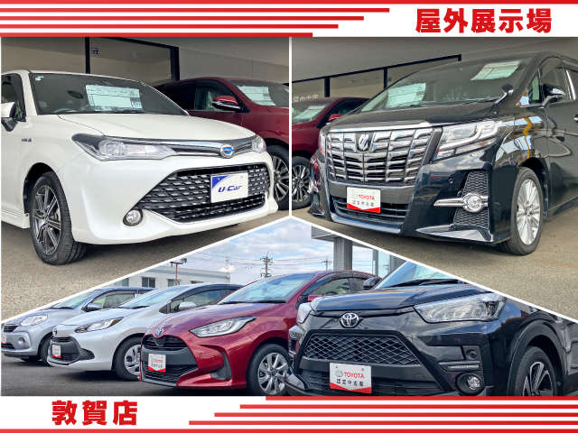 福井トヨタ 敦賀店