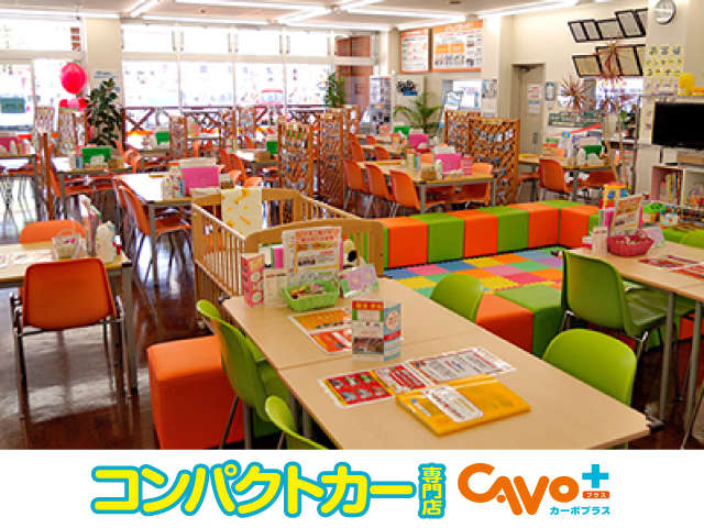 コンパクトカー専門店 カーボプラス