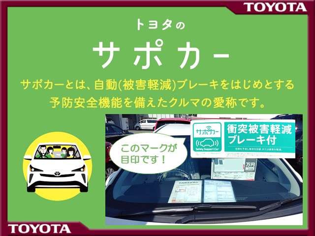 群馬トヨタ自動車(株) U-Park高崎島野店