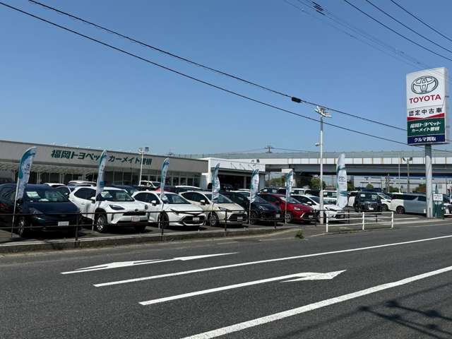 福岡トヨペット トヨタ認定中古車 小倉東店