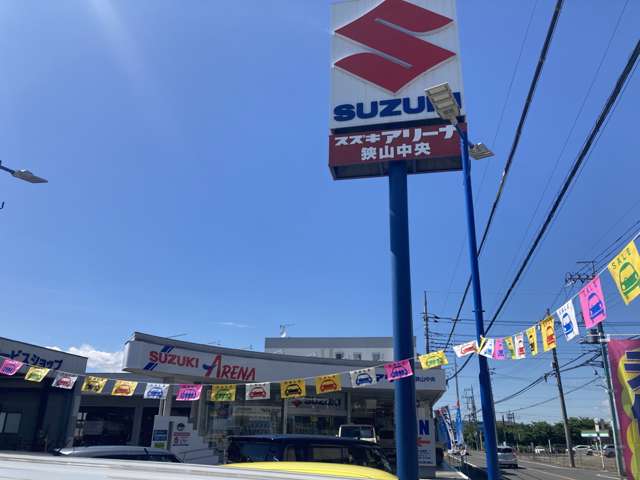 スズキアリーナ狭山中央店