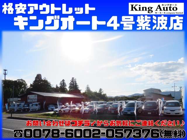 岩手県紫波郡紫波町の中古車販売店一覧 | 中古車情報・中古車検索なら 岩手県紫波郡紫波町の中古車販売店一覧 | 中古車情報・中古車検索なら